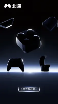 Kgame体育娱乐视觉海报